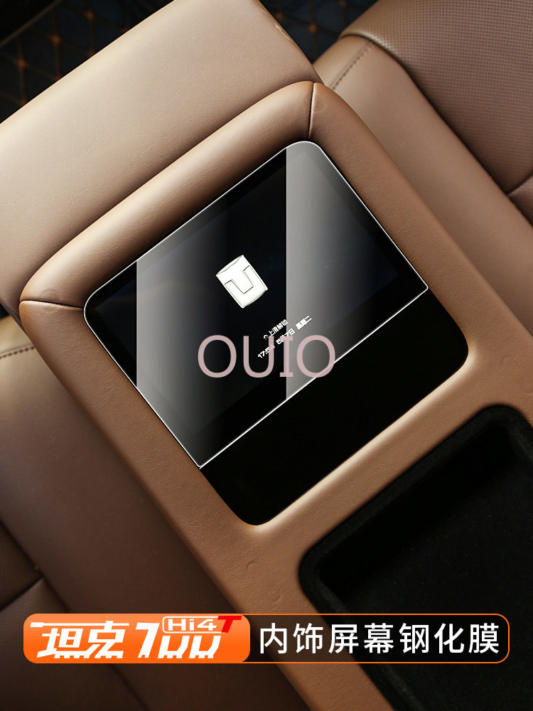 OUIO For Tank 700 Screen Prote - đánh giá và giá Screen Protector Film