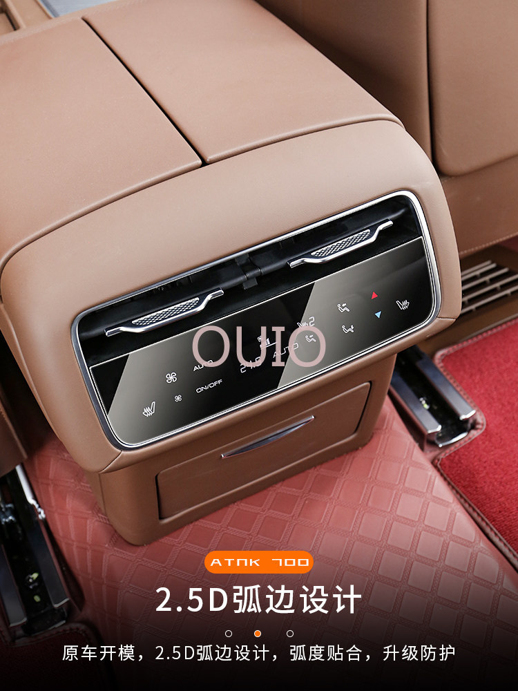 OUIO For Tank 700 Screen Prote - đánh giá và giá Screen Protector Film