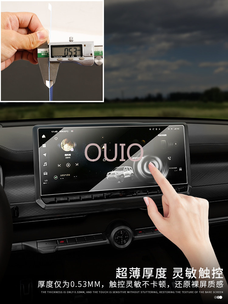 OUIO For Tank 700 Screen Prote - đánh giá và giá Screen Protector Film