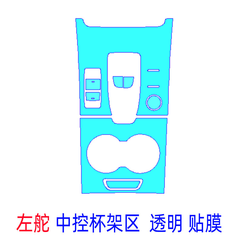 For Chery OMODA 5 Screen Prote - đánh giá và giá Screen Protector Film